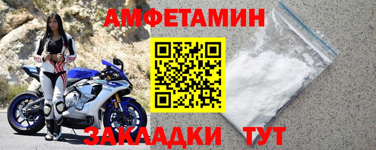 АМФ Premium Отрадный