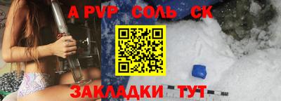 mdma Ставрополь