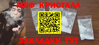 первитин Старая Купавна