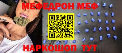ECSTASY Сланцы