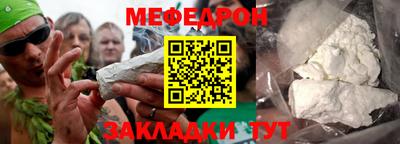 первитин Старая Купавна