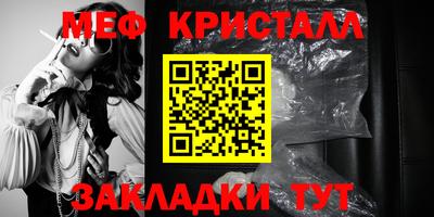 первитин Старая Купавна