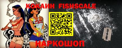 первитин Старая Купавна