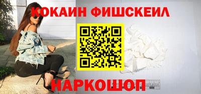 первитин Старая Купавна