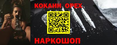 бутик Славгород