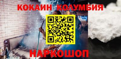 бутик Славгород