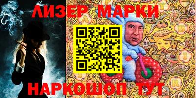 первитин Старая Купавна