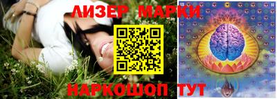 круглые Славянск-на-Кубани