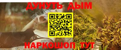 первитин Старая Купавна