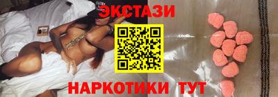 бутик Славгород