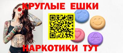 mdma Ставрополь