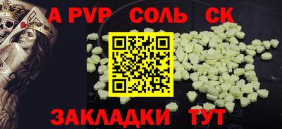 круглые Славянск-на-Кубани