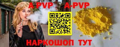 первитин Старая Купавна