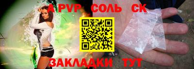бутик Славгород