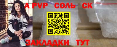 круглые Славянск-на-Кубани