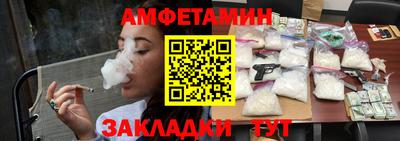 ECSTASY Сланцы