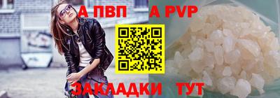 первитин Старая Купавна