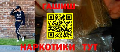 ECSTASY Сланцы