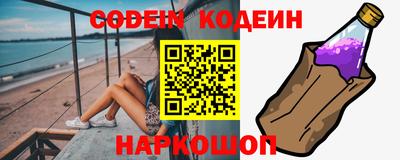 ECSTASY Сланцы