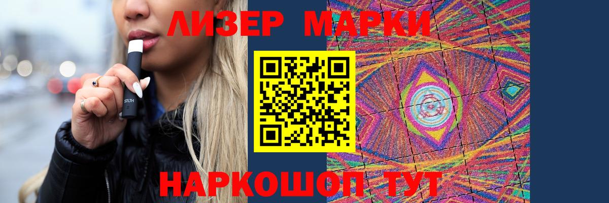 Отрадный  Лсд 25 экстази ecstasy  LSD-25 экстази  Вход с VPN  ЛСД экстази кислота 