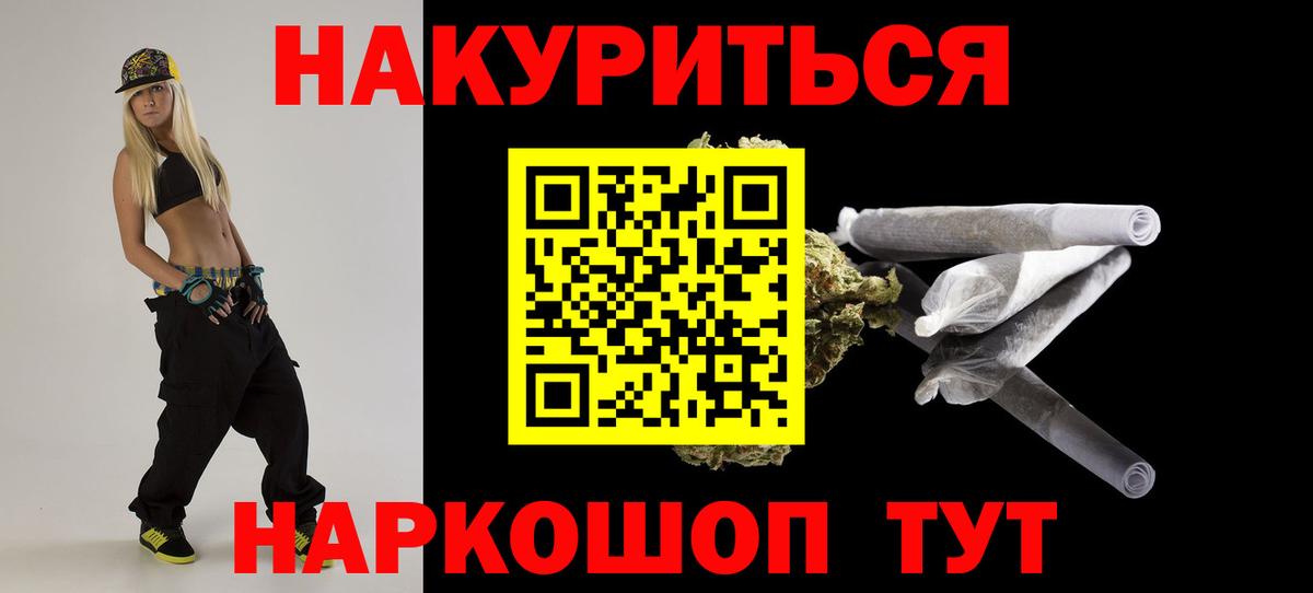 Марихуана марихуана  Бошки Шишки MAZAR  Вход с VPN  Шишки марихуана гибрид  Отрадный 